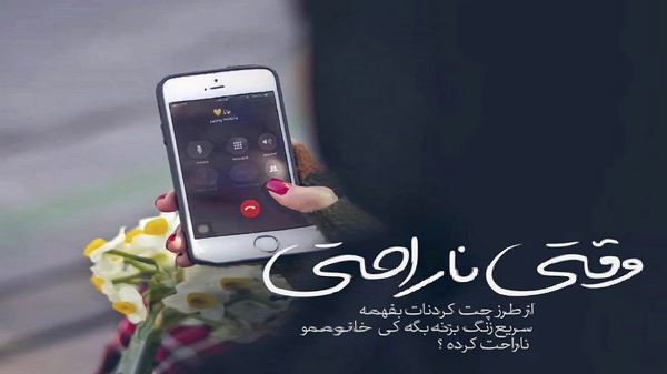  عشق تو سخته مریضم کرده هوش مصنوعی هایده